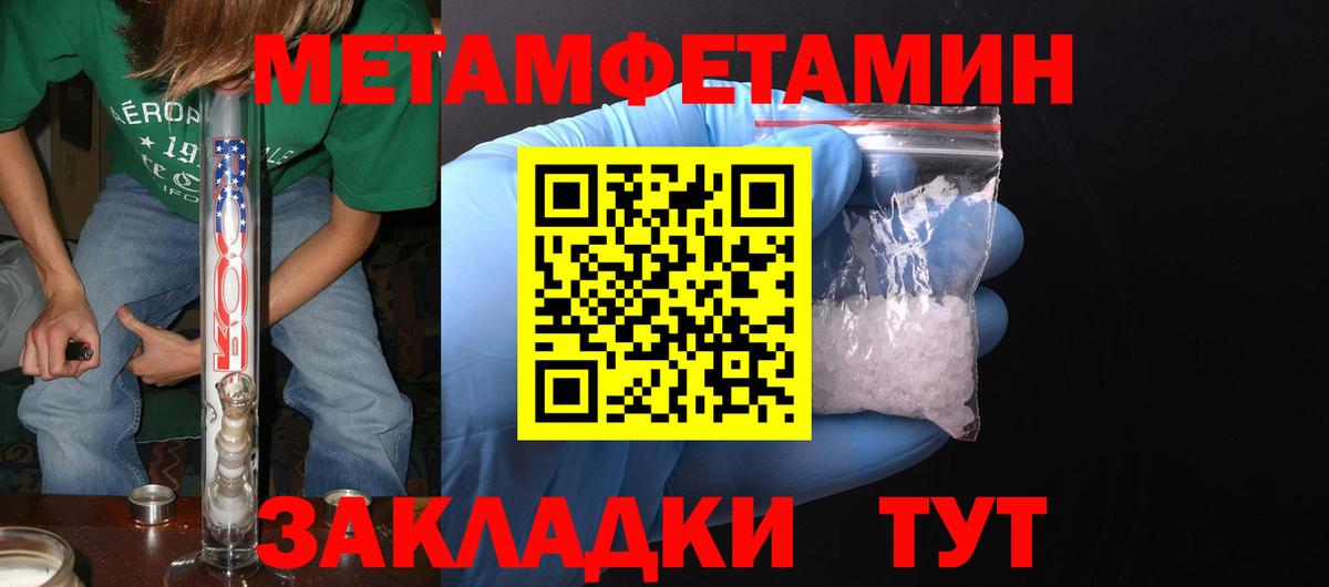 Шебекино  АМФЕТАМИН  АМФ  Вход с VPN  АМФ VHQ 