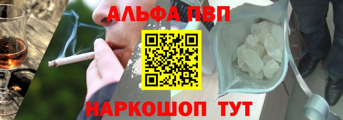 A PVP СК КРИС  Вход с VPN  A PVP  Шебекино  Альфа ПВП мука 