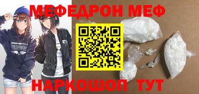 мдма Краснознаменск