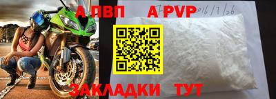 винт Краснодар
