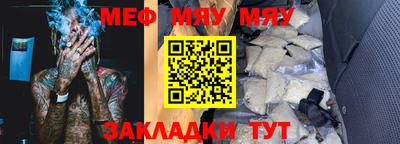 мдма Краснознаменск