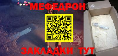 винт Краснодар