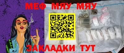 винт Краснодар