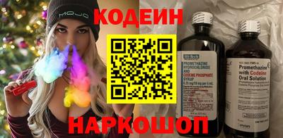 винт Краснодар