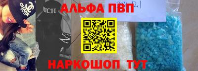 винт Краснодар