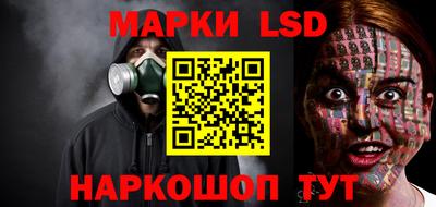 винт Краснодар