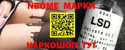 мдма Краснознаменск