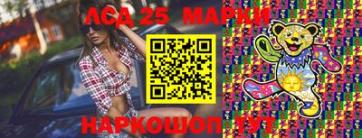 трава Краснокаменск