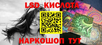 винт Краснодар