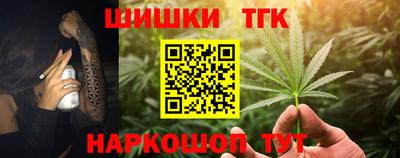 винт Краснодар