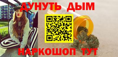 трава Краснокаменск
