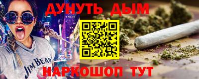 трава Краснокаменск