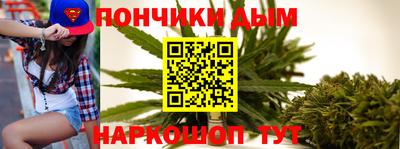 трава Краснокаменск