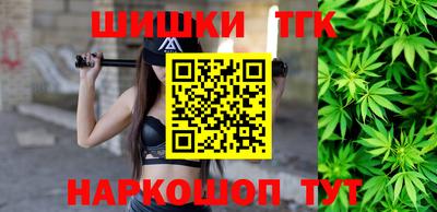 трава Краснокаменск