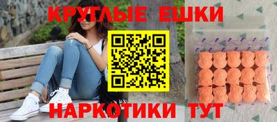 трава Краснокаменск
