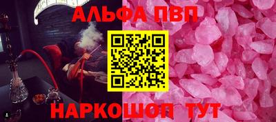трава Краснокаменск