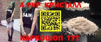 трава Краснокаменск
