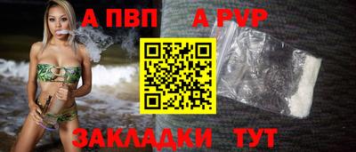 винт Краснодар