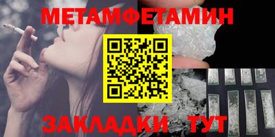 трава Краснокаменск