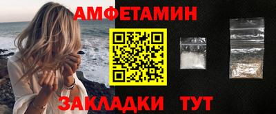винт Краснодар