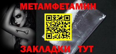 винт Краснодар