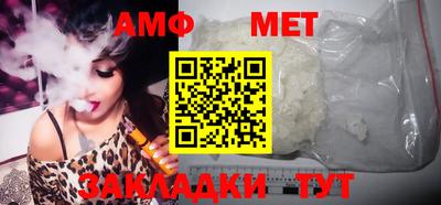 трава Краснокаменск