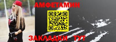 трава Краснокаменск