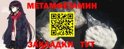 мдма Краснознаменск