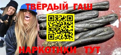 винт Краснодар