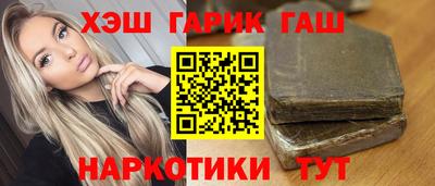 трава Краснокаменск