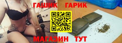 винт Краснодар