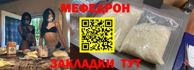 винт Краснодар
