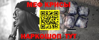 трава Краснокаменск