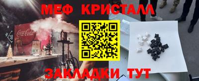 мдма Краснознаменск