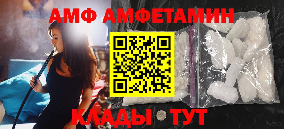 Первитин Декстрометамфетамин 99.9% Шебекино