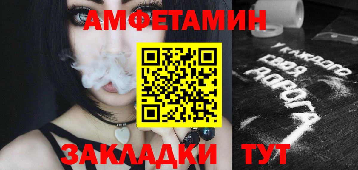 Шебекино  Метамфетамин Methamphetamine  Метамфетамин Methamphetamine  Вход с VPN 