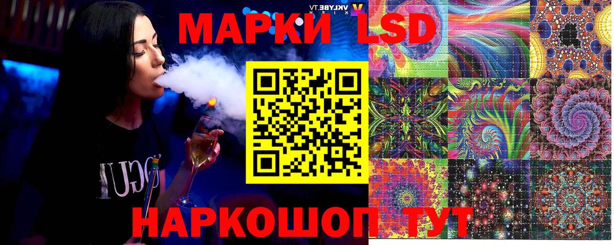 Марки NBOMe 1,8мг  Вход с VPN  Шебекино 