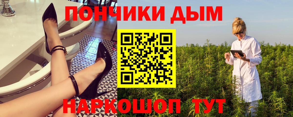 Шишки марихуана VHQ  Вход с VPN  Каннабис гибрид  Шебекино  Каннабис THC 21% 